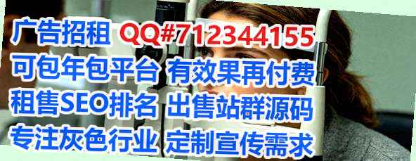 汤原借卵子贸易公司